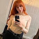 Знакомства: Глаша Огурцова, 37 лет, Уфа