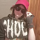 Знакомства: Алёна, 18 лет, Екатеринбург