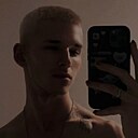 Знакомства: Никита, 18 лет, Тюмень