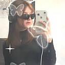 Знакомства: Соня, 18 лет, Волгоград