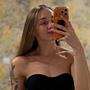 Знакомства: Елена, 27 лет, Минск