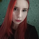 Знакомства: Роксанна, 18 лет, Кисловодск