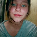 Знакомства: Эмилия, 20 лет, Симферополь