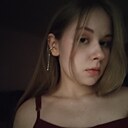 Знакомства: Кристина, 18 лет, Ижевск
