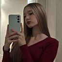 Знакомства: Арина, 18 лет, Нижний Новгород