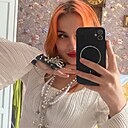 Знакомства: Кира, 18 лет, Ульяновск