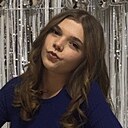 Знакомства: Арина, 18 лет, Екатеринбург