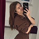 Знакомства: Мирослава, 19 лет, Москва