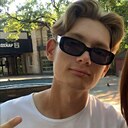 Знакомства: Максим, 18 лет, Ростов-на-Дону