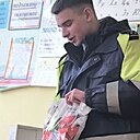 Знакомства: Рон, 25 лет, Светлогорск