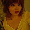 Знакомства: Ксюша, 19 лет, Нижневартовск