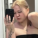 Знакомства: Вероника, 18 лет, Улан-Удэ