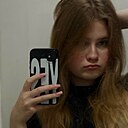 Знакомства: Ульяна, 18 лет, Подольск