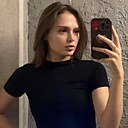 Знакомства: Алина, 18 лет, Новосибирск