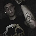 Знакомства: Артем, 18 лет, Волковыск