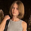 Знакомства: Алиса, 19 лет, Харьков
