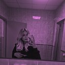 Знакомства: Ника, 18 лет, Курск