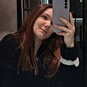 Знакомства: Саша, 23 года, Казань