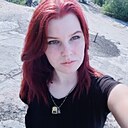 Знакомства: Карина, 18 лет, Наро-Фоминск