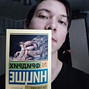 Знакомства: Илья, 23 года, Чебоксары