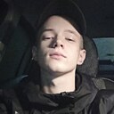 Знакомства: Сергей, 18 лет, Балашиха