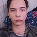 Знакомства: Артем, 21 год, Чебоксары