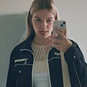 Знакомства: Алина, 23 года, Краснодар