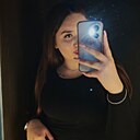 Знакомства: Зарина, 18 лет, Ульяновск