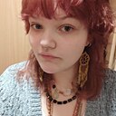 Знакомства: Милана, 18 лет, Екатеринбург