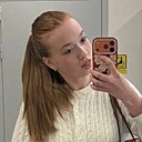 Знакомства: Анастасия, 20 лет, Москва