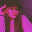 Знакомства: Анастасия, 19 лет, Пермь
