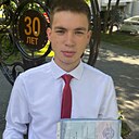 Знакомства: Данил, 22 года, Тюмень