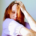 Знакомства: Алина, 21 год, Барнаул