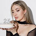 Знакомства: Мария, 25 лет, Иркутск