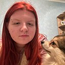 Знакомства: Алина, 21 год, Москва