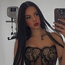 Знакомства: Алиса, 21 год, Мурманск