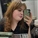 Знакомства: Ясмина, 23 года, Улан-Удэ