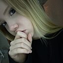 Знакомства: Полина, 18 лет, Новочеркасск