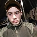 Знакомства: Костя, 25 лет, Каменское