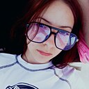 Знакомства: Яна, 18 лет, Кострома