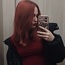 Знакомства: Ульяна, 18 лет, Ялта