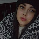 Знакомства: Александра, 26 лет, Новосибирск