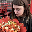 Знакомства: Эля, 18 лет, Саратов