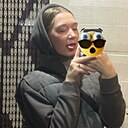 Знакомства: Кристина, 18 лет, Иркутск