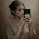 Знакомства: Алина, 19 лет, Ачинск