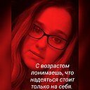 Знакомства: Марина, 30 лет, Козьмодемьянск