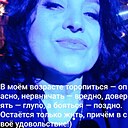 Знакомства: Лора, 55 лет, Барнаул