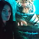 Знакомства: Евгения, 34 года, Владивосток