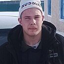 Знакомства: Серго, 18 лет, Омск