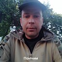 Знакомства: Николай, 42 года, Слободской